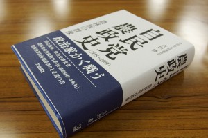 講師：吉田　修　氏の著書