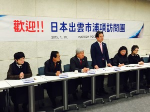 李東杰(イ・ドンゴル)浦項市議会運営委員長挨拶