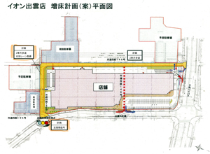 イオン出雲店増床計画図（案）