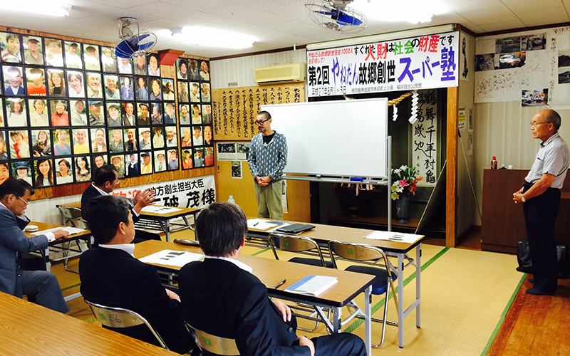 柳谷町内会（やねだん）での研修